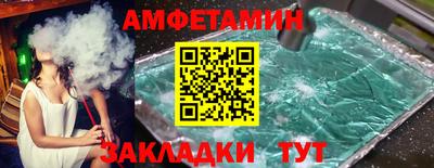 стафф Волжск