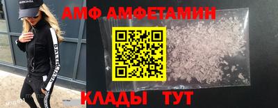 спайс Волжский