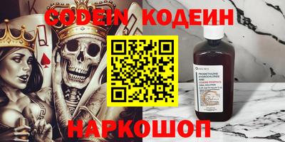 стафф Волжск