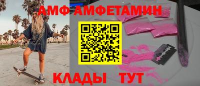 стафф Волжск
