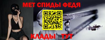 молекула духа Волгодонск
