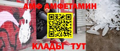 стафф Волжск