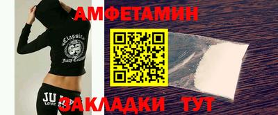 стафф Волжск