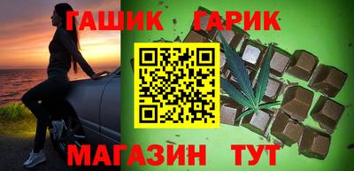 молекула духа Волгодонск