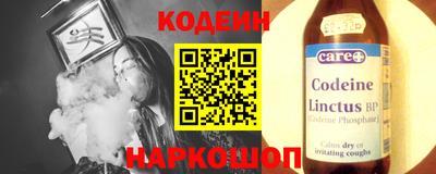 молекула духа Волгодонск