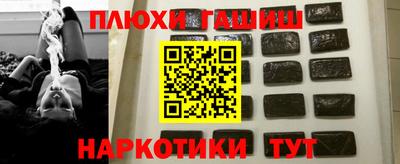 спайс Волжский