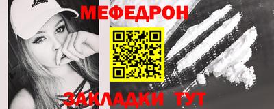 молекула духа Волгодонск