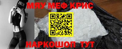 молекула духа Волгодонск