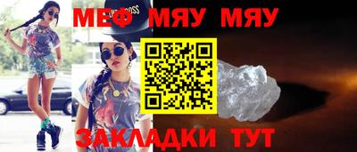молекула духа Волгодонск
