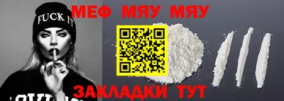 стафф Волжск