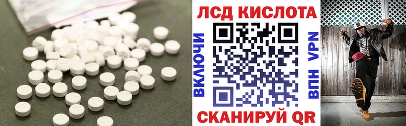 Лсд 25 экстази ecstasy  Ревда 