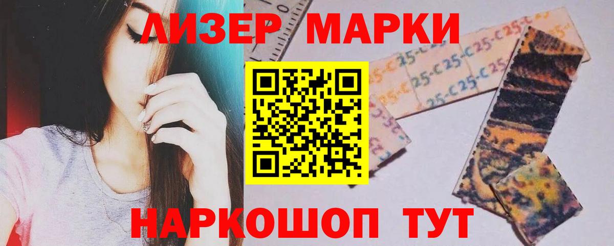 ЛСД экстази  Вход с VPN  Ревда  ЛСД экстази кислота 