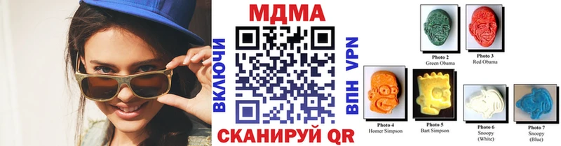 МДМА кристаллы  Ревда 
