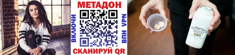 МЕТАДОН мёд  Ревда 