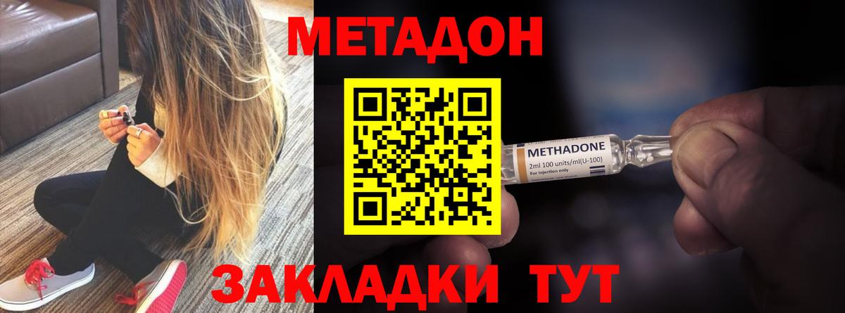 Канабис Ревда