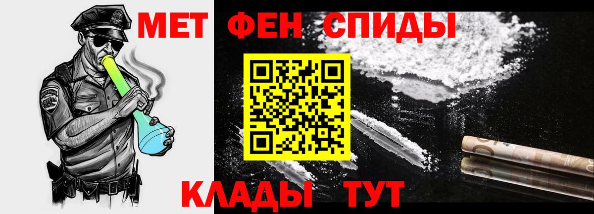 МЕТАМФЕТАМИН витя Ревда