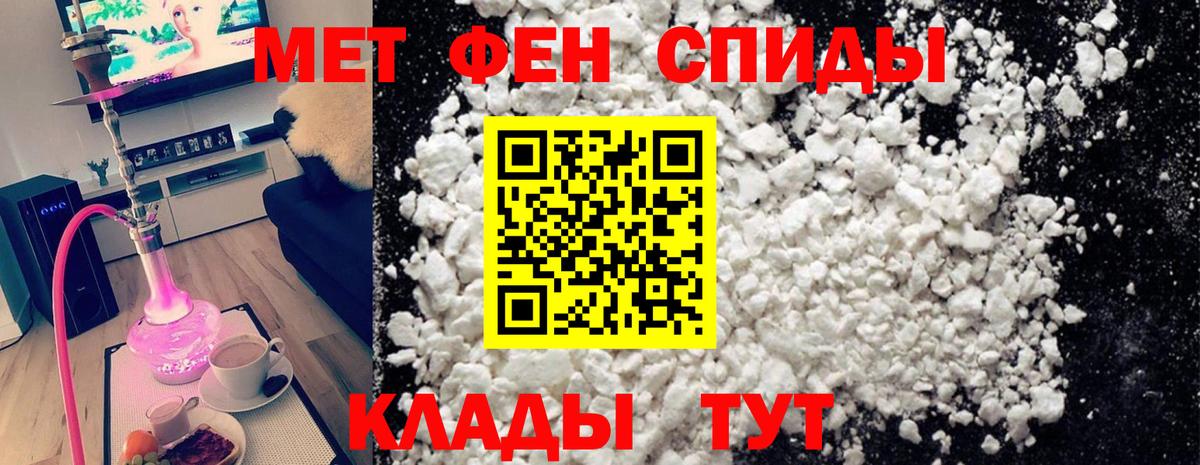 Метамфетамин  Вход с VPN  Ревда  Первитин пудра  Первитин пудра 