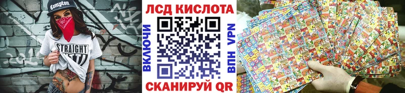нарко площадка официальный сайт  Ревда  Марки 25I-NBOMe 1500мкг  ссылка на мегу ссылки 