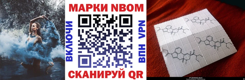 Наркотические марки 1500мкг Ревда
