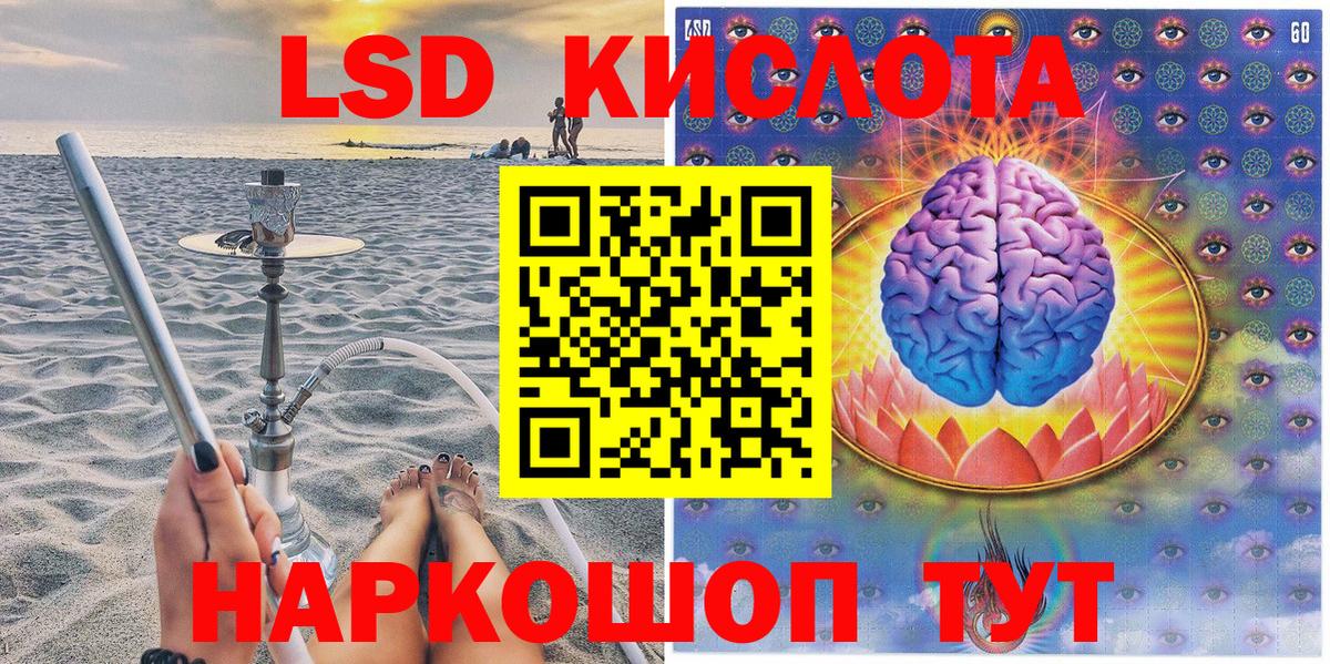 Марки 25I-NBOMe 1500мкг  что такое   Ревда  Вход с VPN  Марки N-bome 