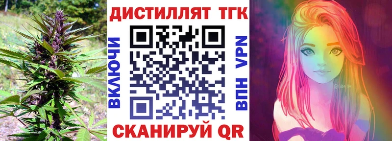 что такое наркотик  Ревда  ТГК гашишное масло 