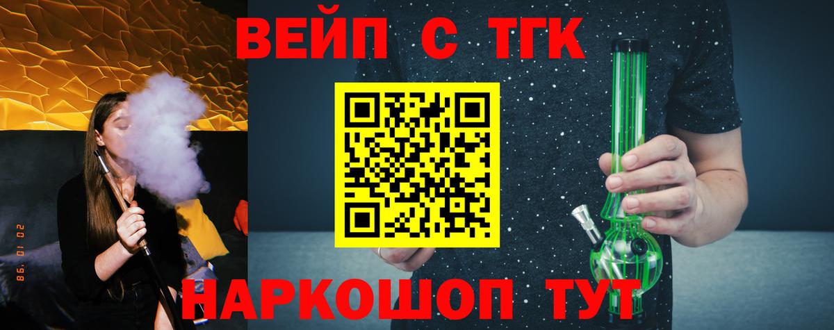 Дистиллят ТГК концентрат Ревда