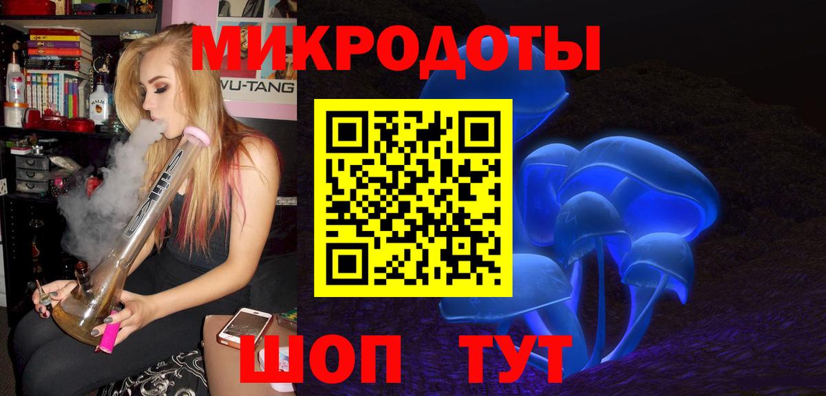 Галлюциногенные грибы мухоморы Ревда
