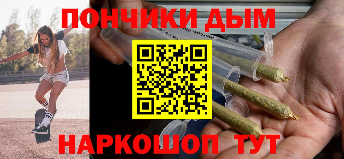 Конопля AK-47 Ревда