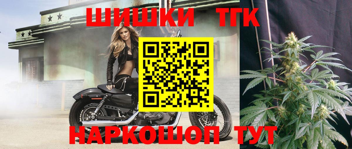 Марихуана индика  МАРИХУАНА марихуана  Бошки марихуана семена  Конопля конопля  Ревда  Вход с VPN 